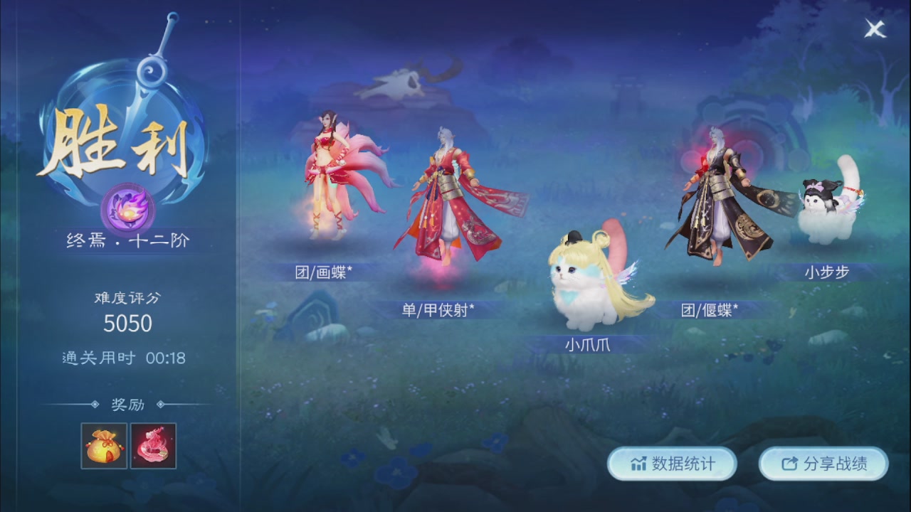 看号改号估价