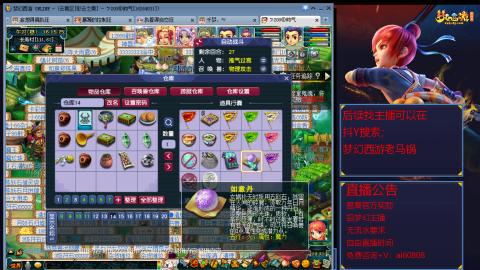 【彩云之南】144难民第637天