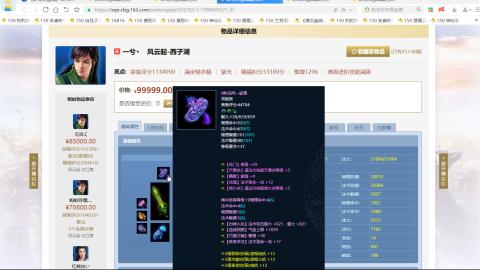 老妖