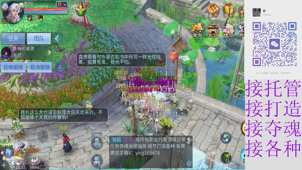接托管打架细节调整