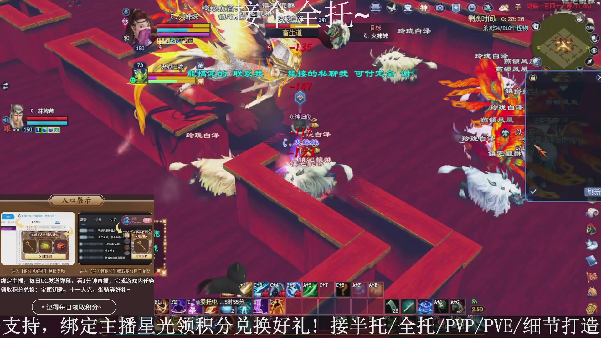 星光绑我，接全托！