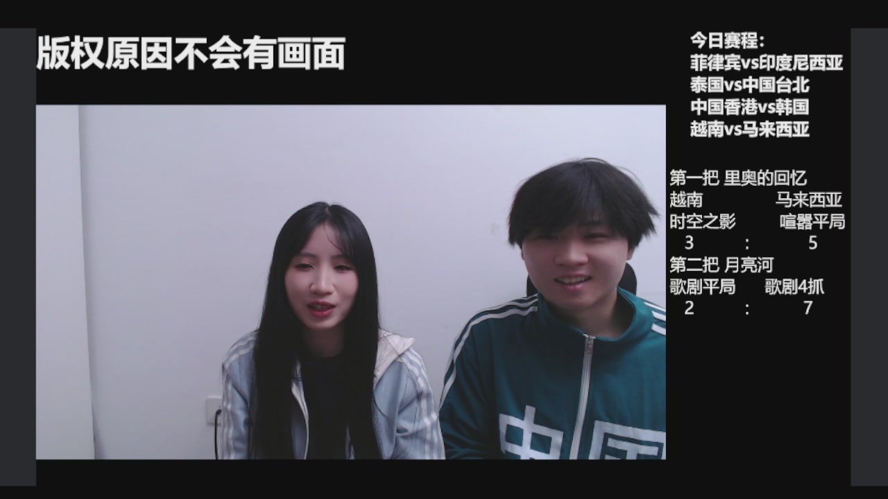 一起聊亚运