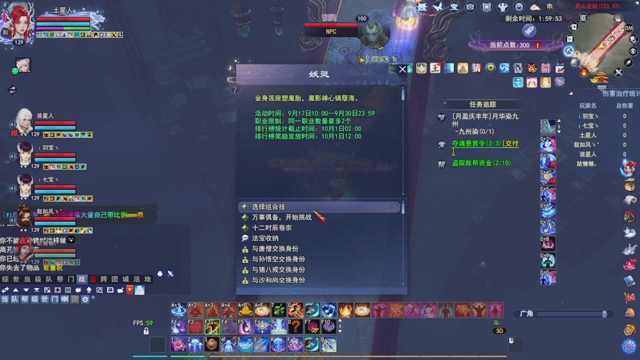 圆梦星海激情！专业看号估号