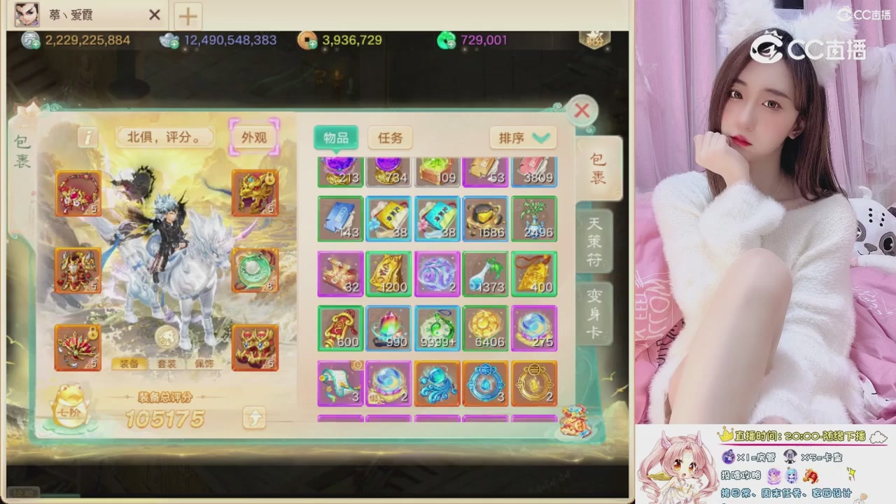 999超级藏宝图开挖！！！