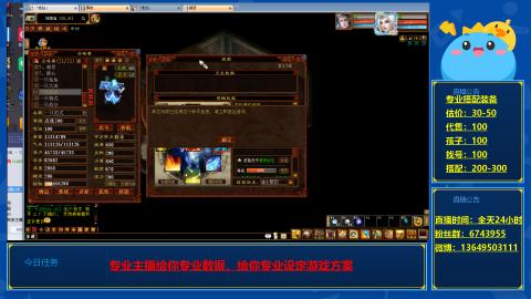 找号估价搭配