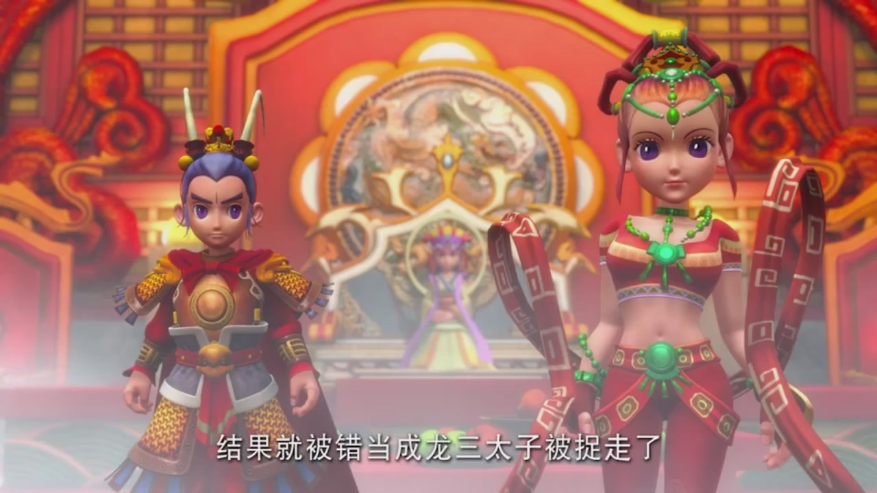 梦幻西游动画片第一季第10集
