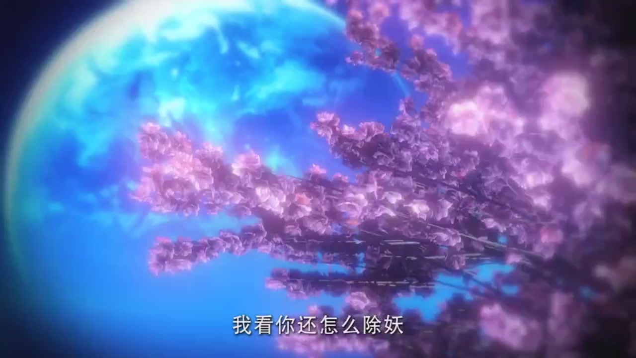 梦幻西游动画片第二季第9集