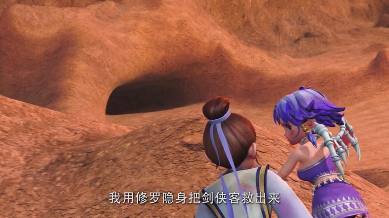 梦幻西游动画片第二季第6集