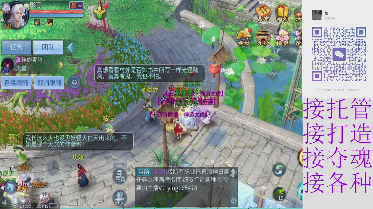 接托管打架细节调整