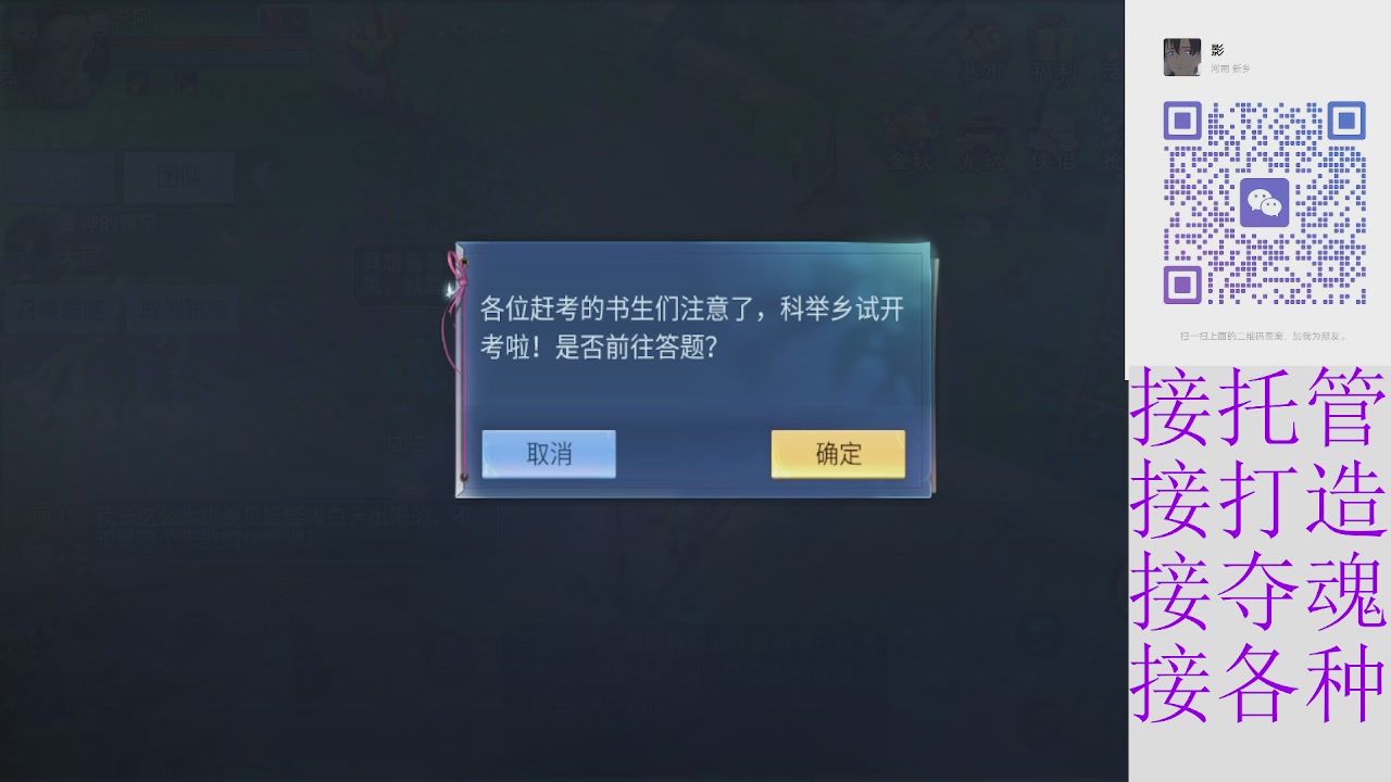 接托管打架细节调整