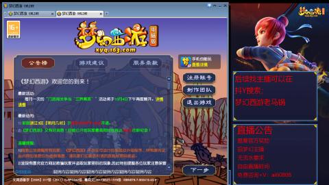 【彩云之南】144难民第637天