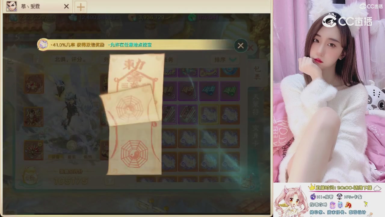 999超级藏宝图开挖！！！