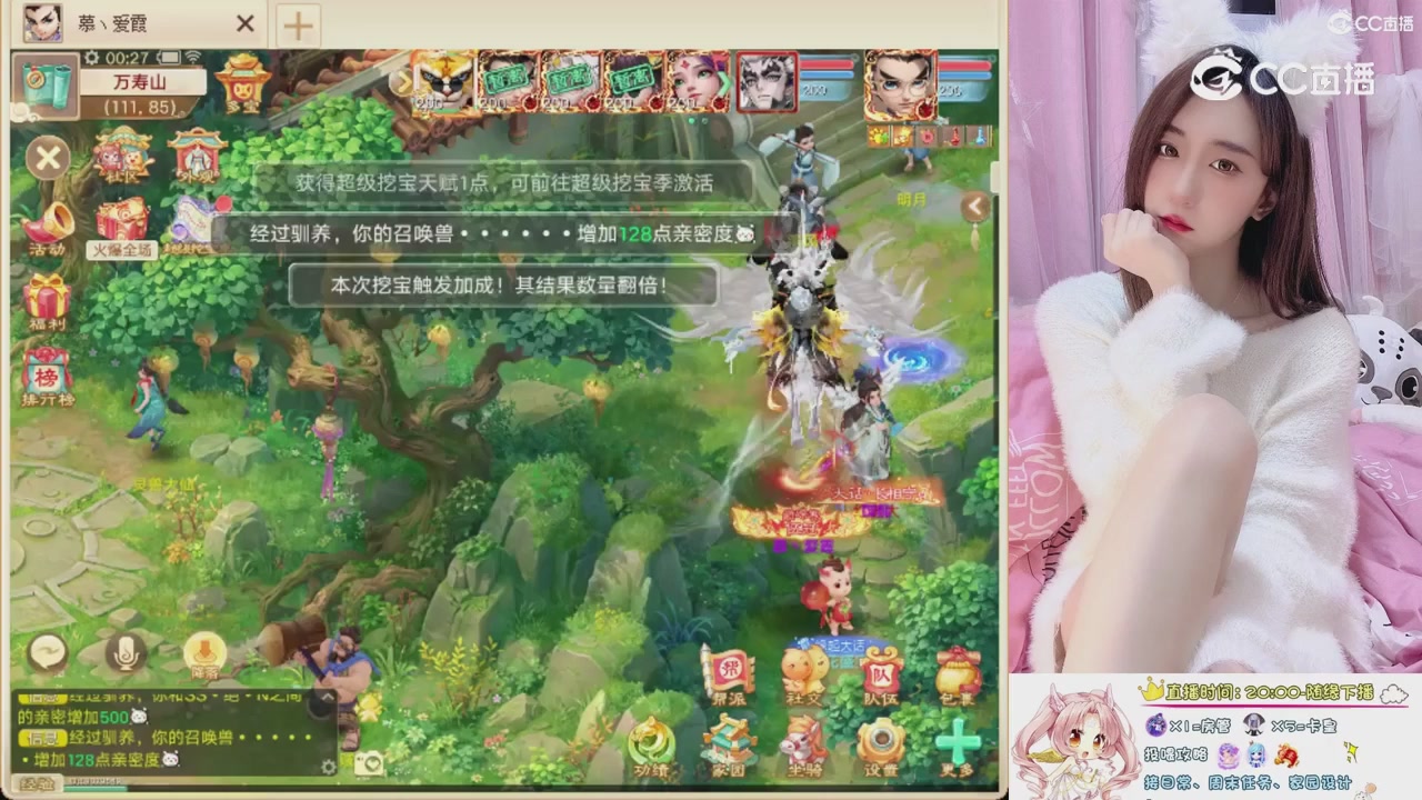 999超级藏宝图开挖！！！