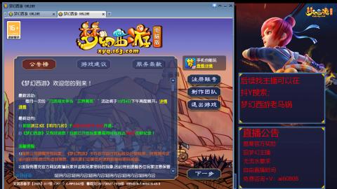 【彩云之南】144难民第637天