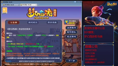 【彩云之南】144难民第637天