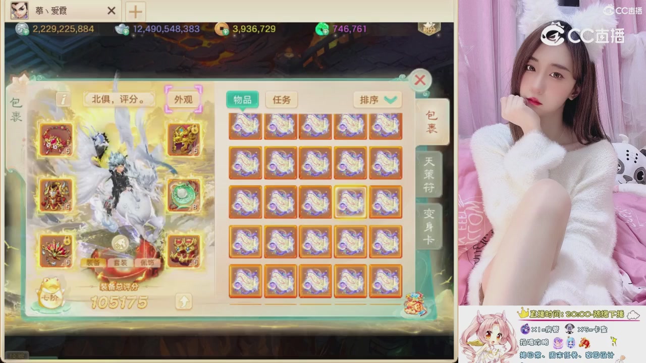 999超级藏宝图开挖！！！