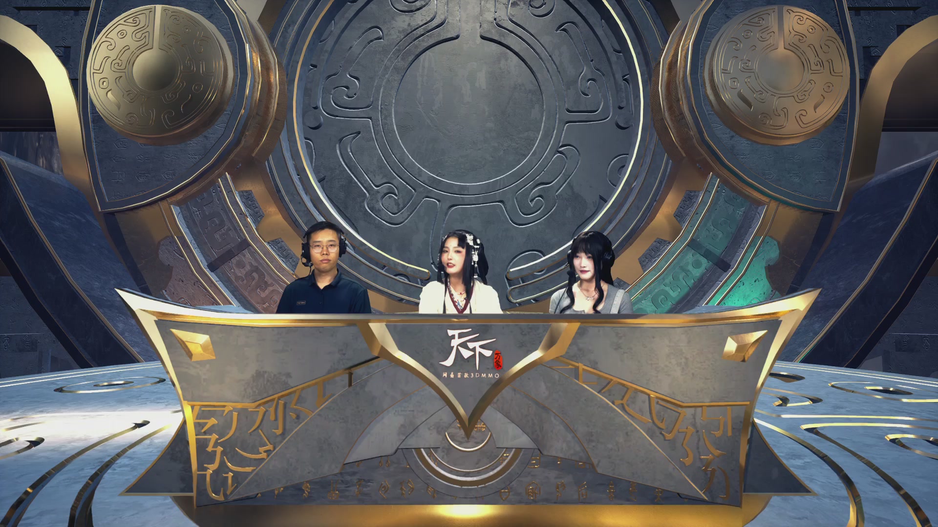 天下全国竞技赛 表演赛