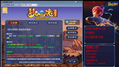 【彩云之南】144难民第637天