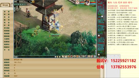 专业估号脱坑