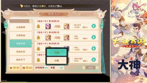 灯牌调号估号打造新区