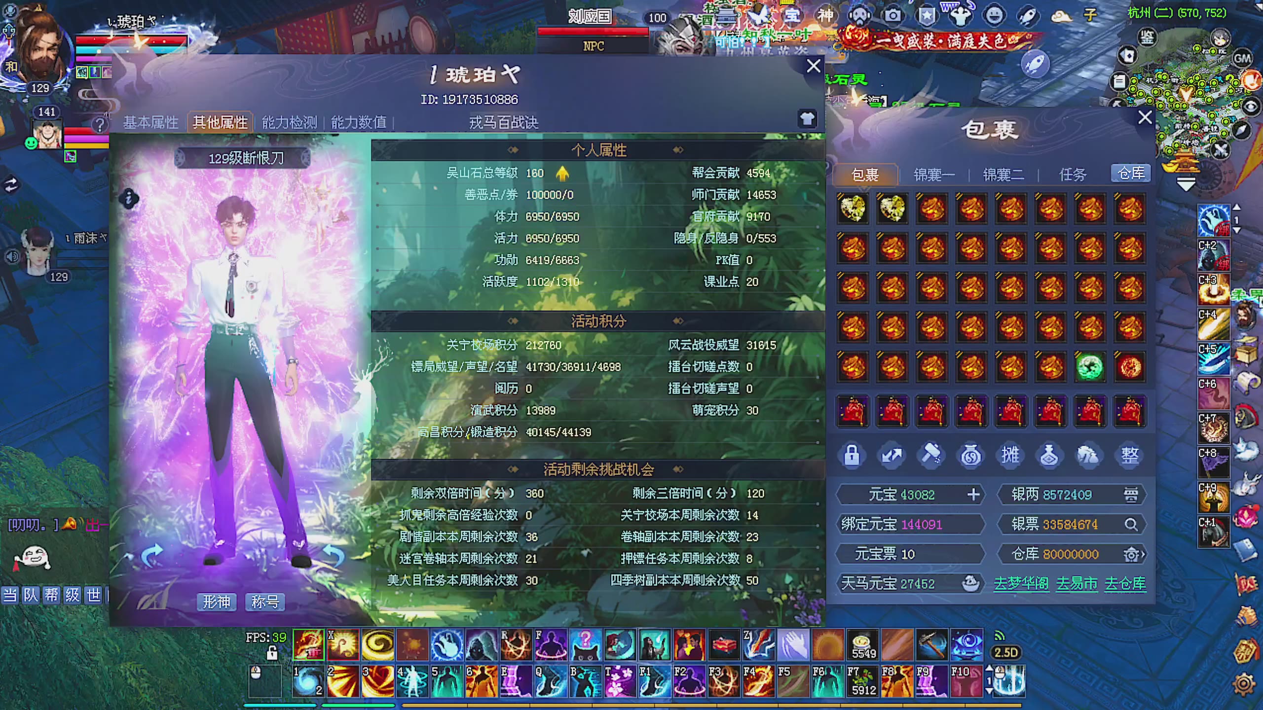 天尊比赛