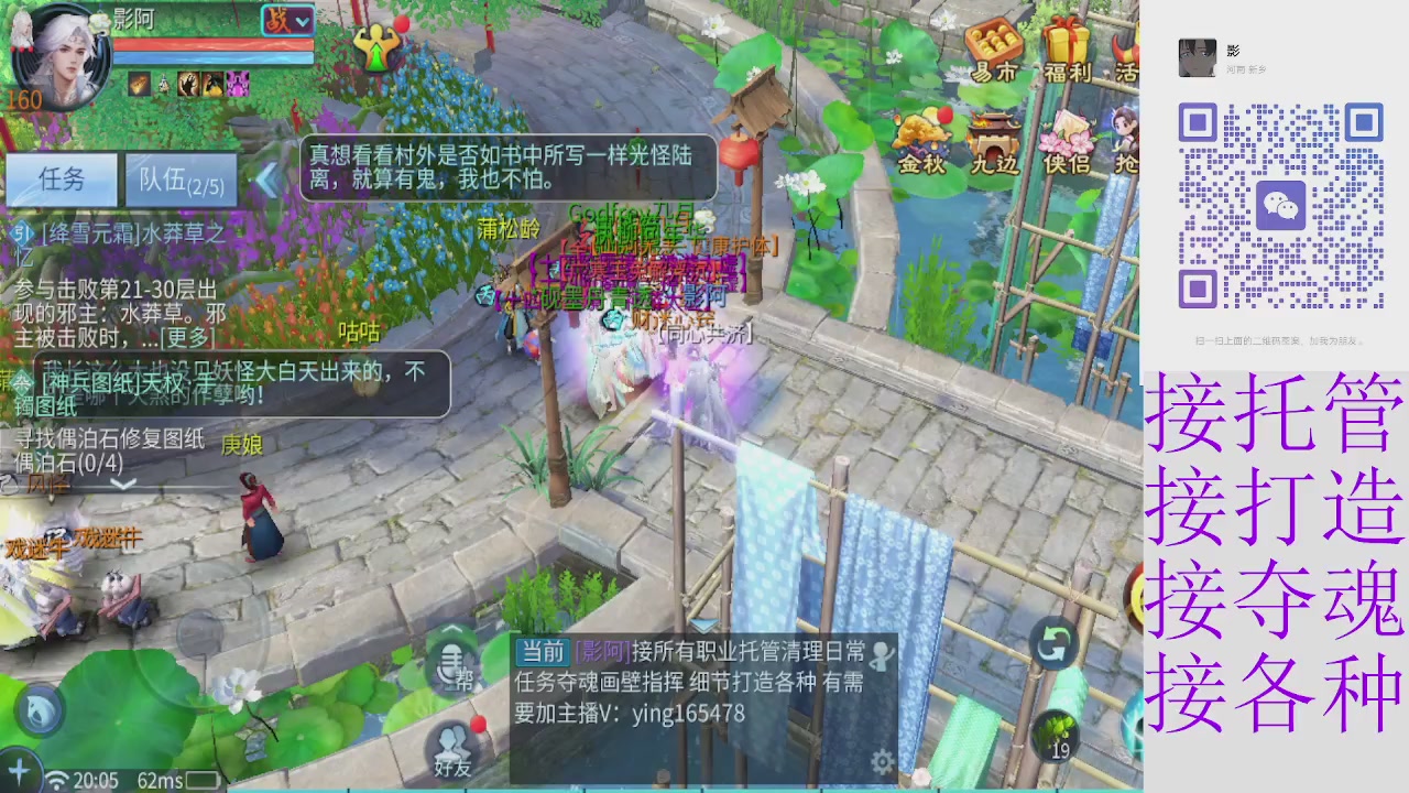 接托管打架细节调整