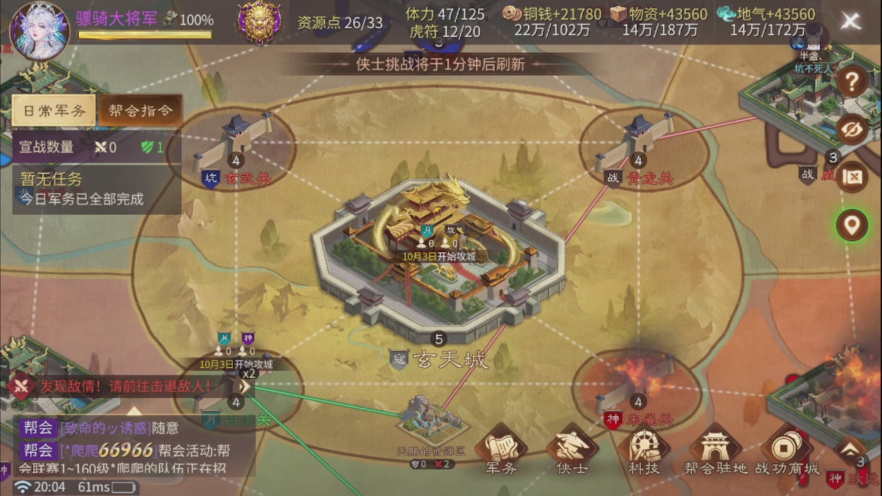看号改号估价