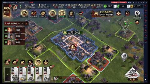 新区