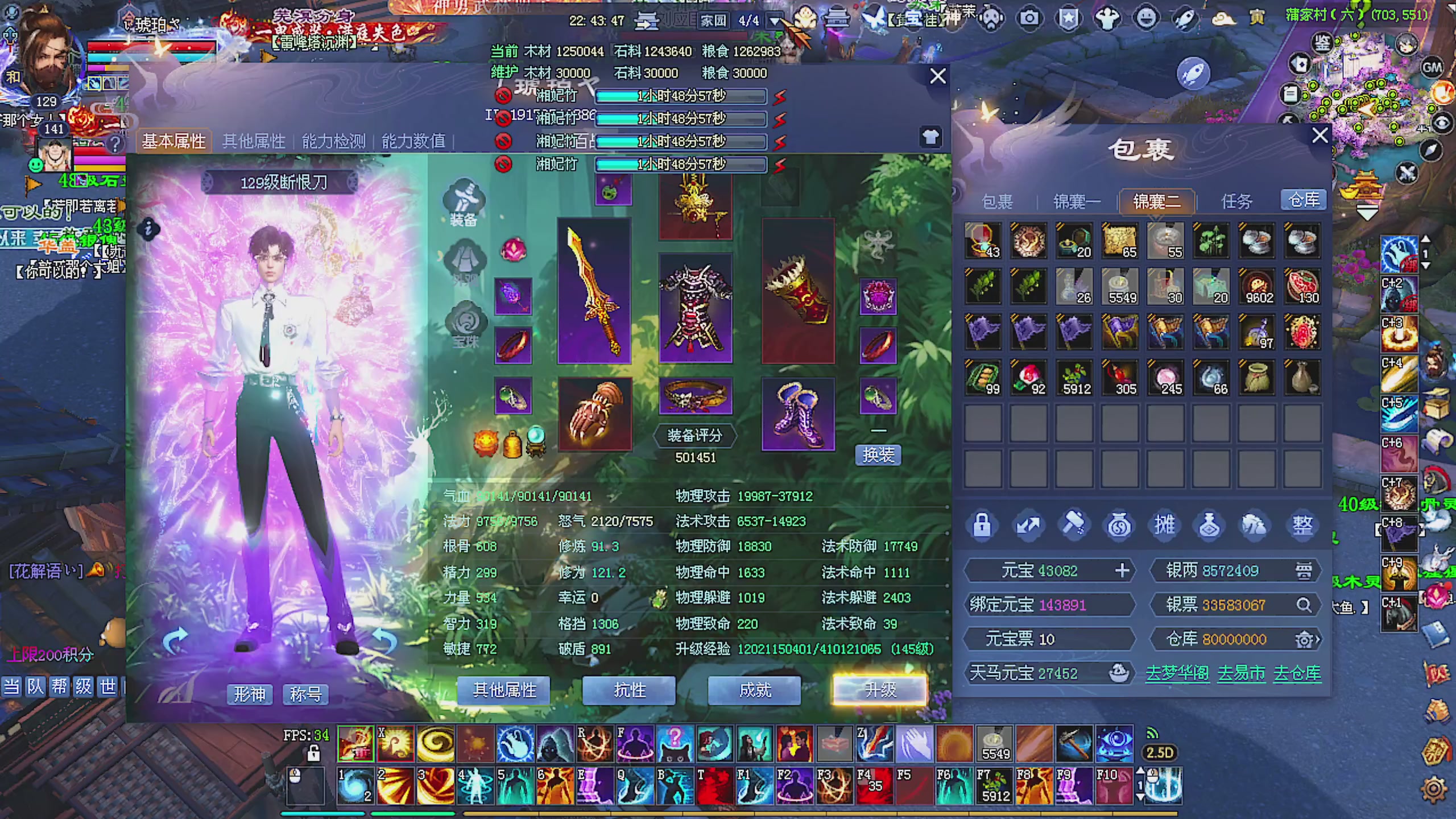 天尊比赛