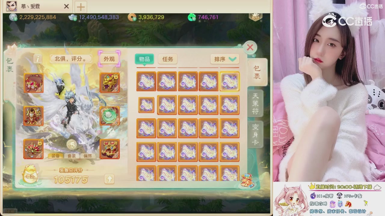 999超级藏宝图开挖！！！