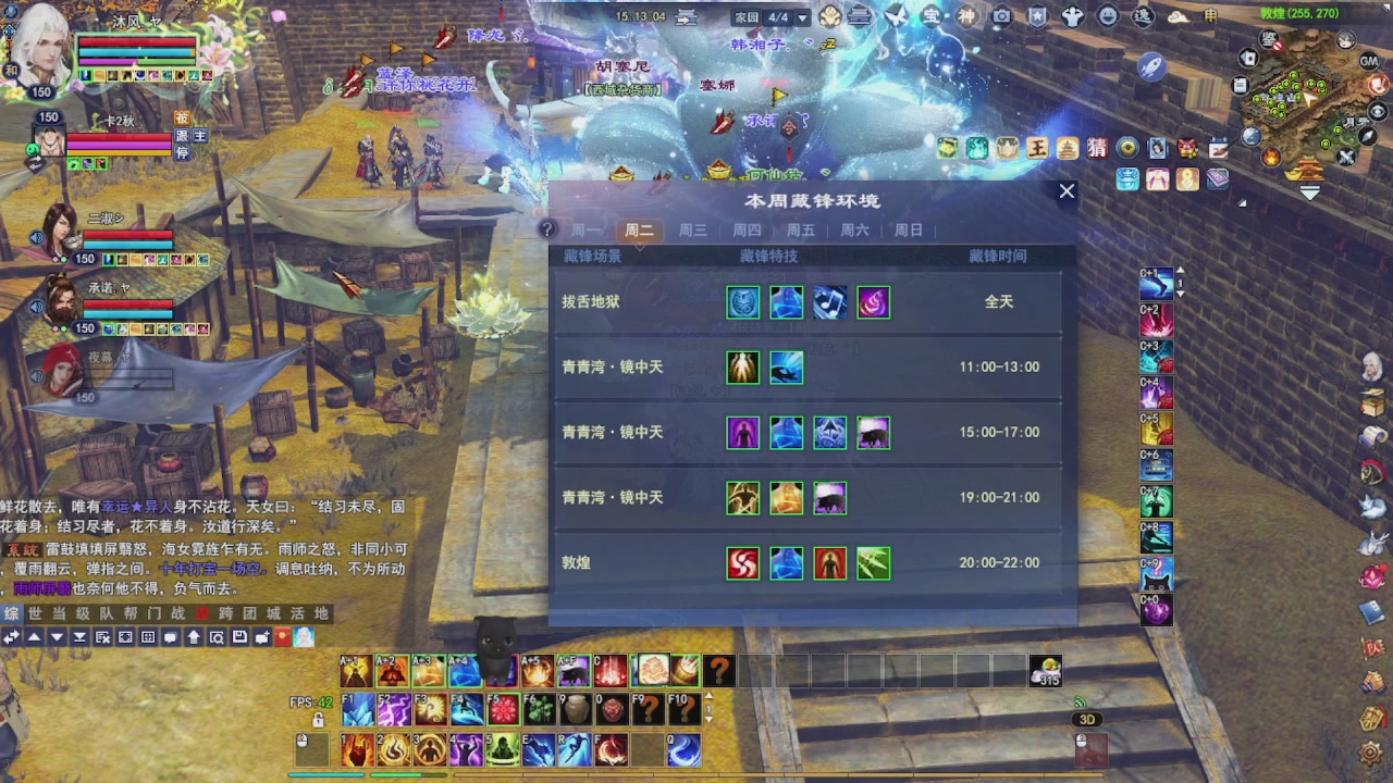 圆梦星海激情！专业看号估号