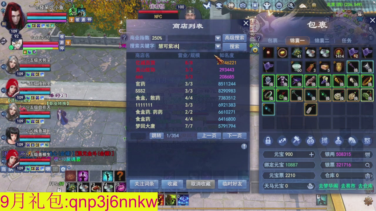 接集影沉渊不懂就问