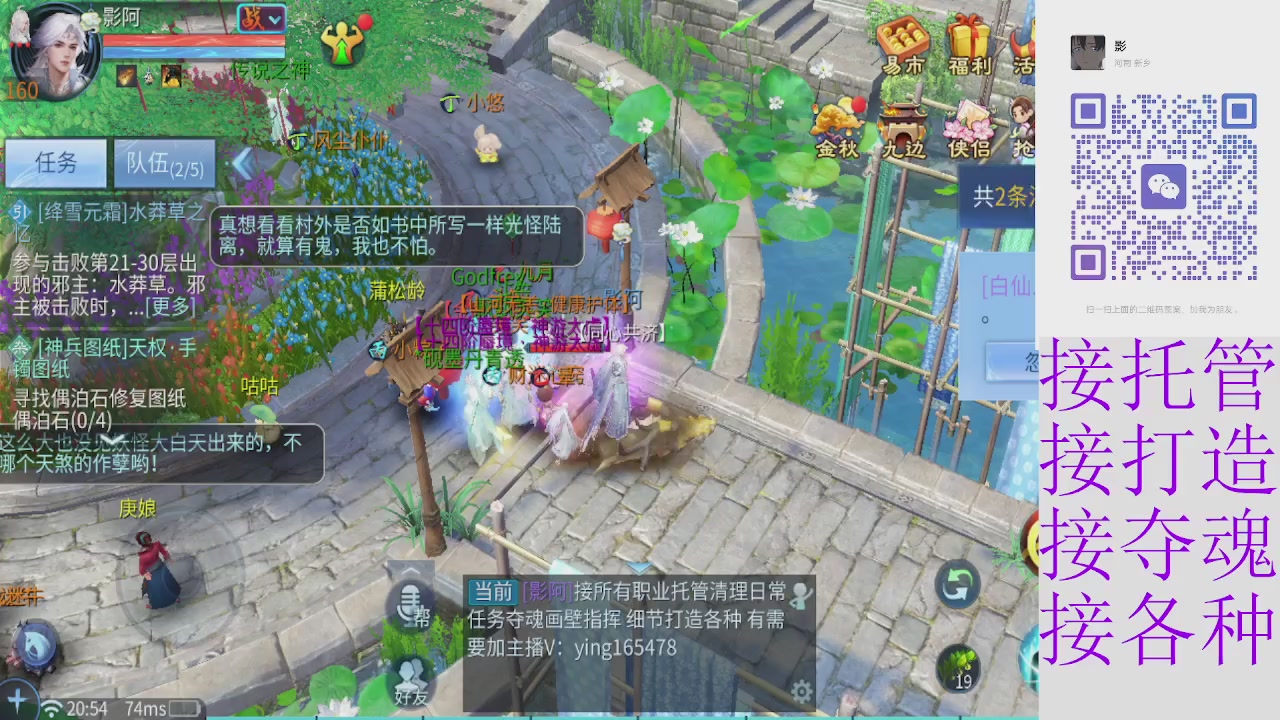 接托管打架细节调整