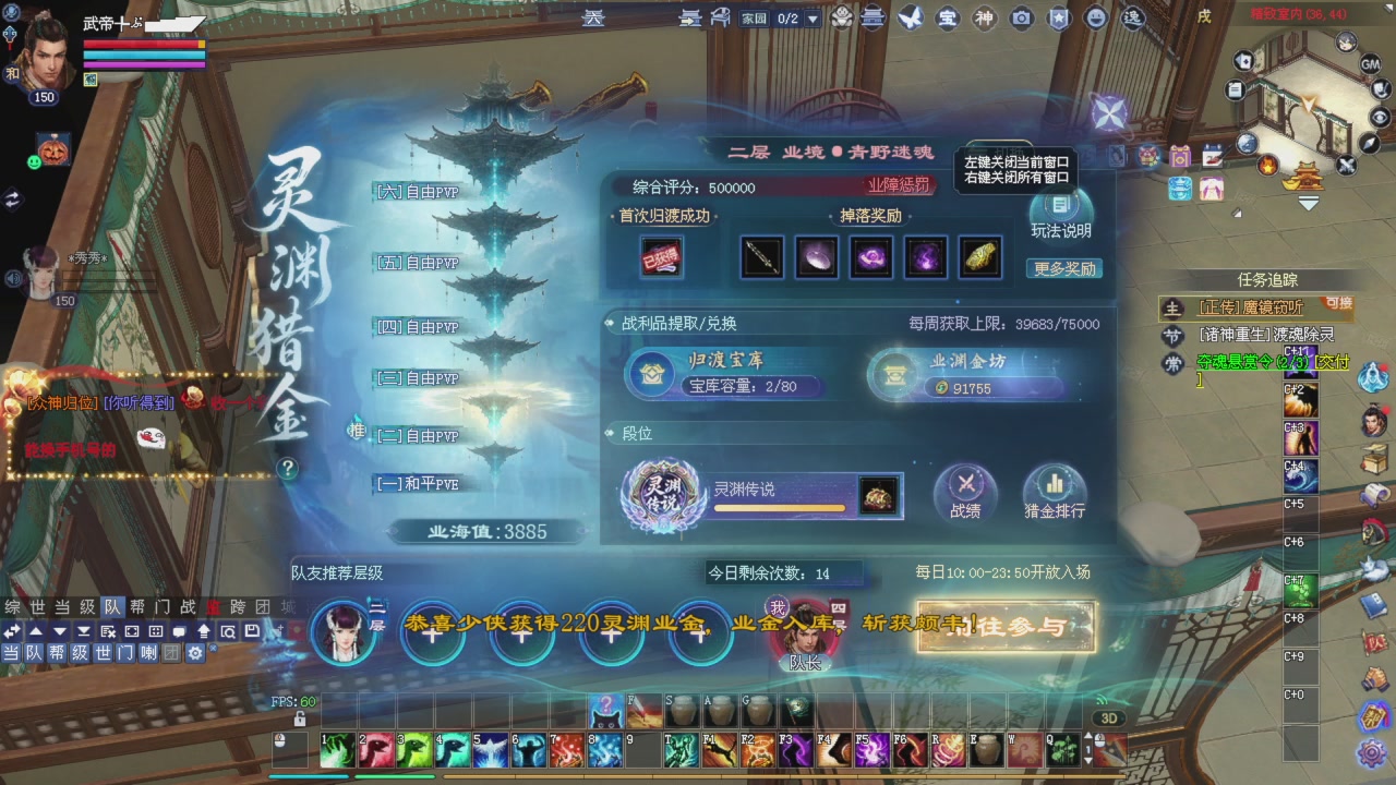 手机网易大神可以看直播