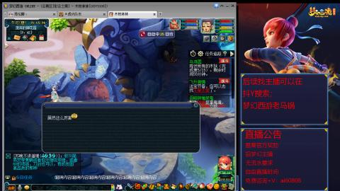 【彩云之南】144难民第637天
