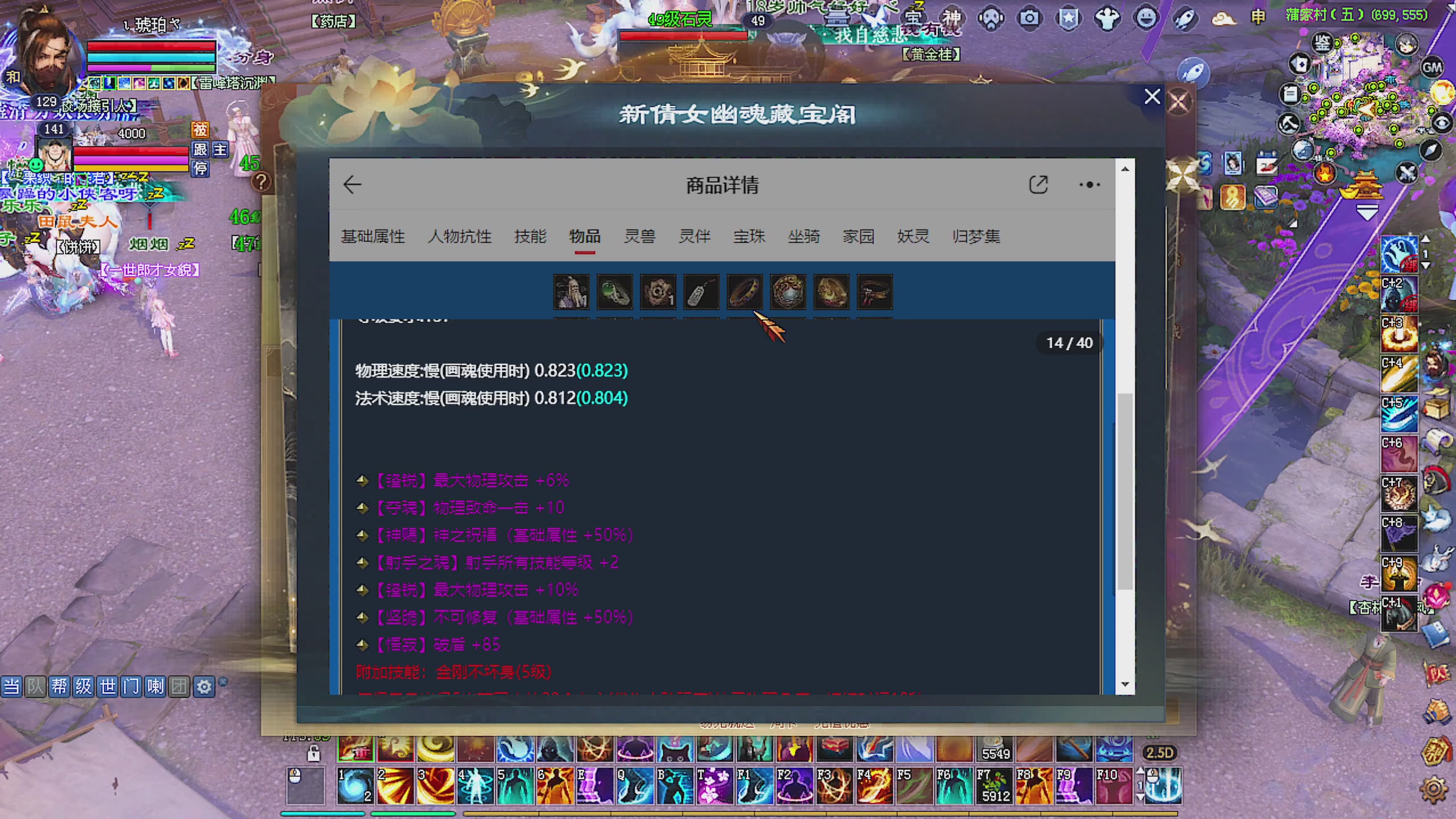 天尊比赛