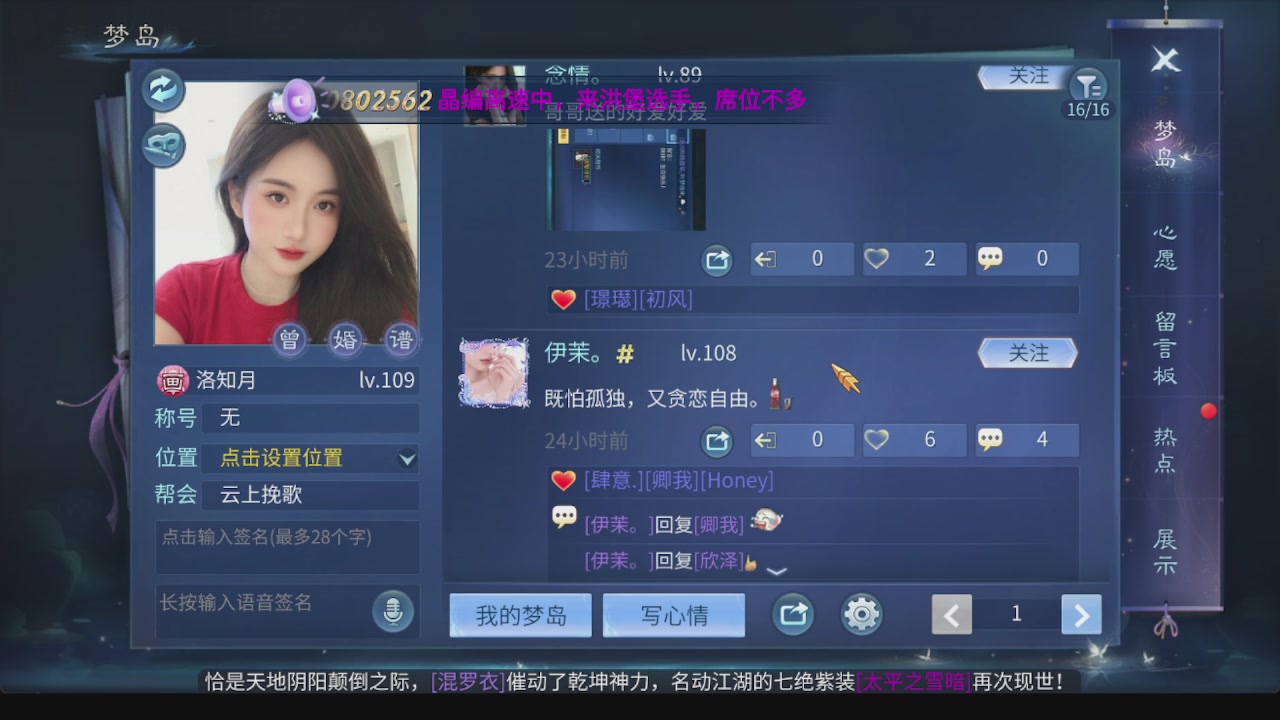 全区接托管 包强化 细节打造 各种资源