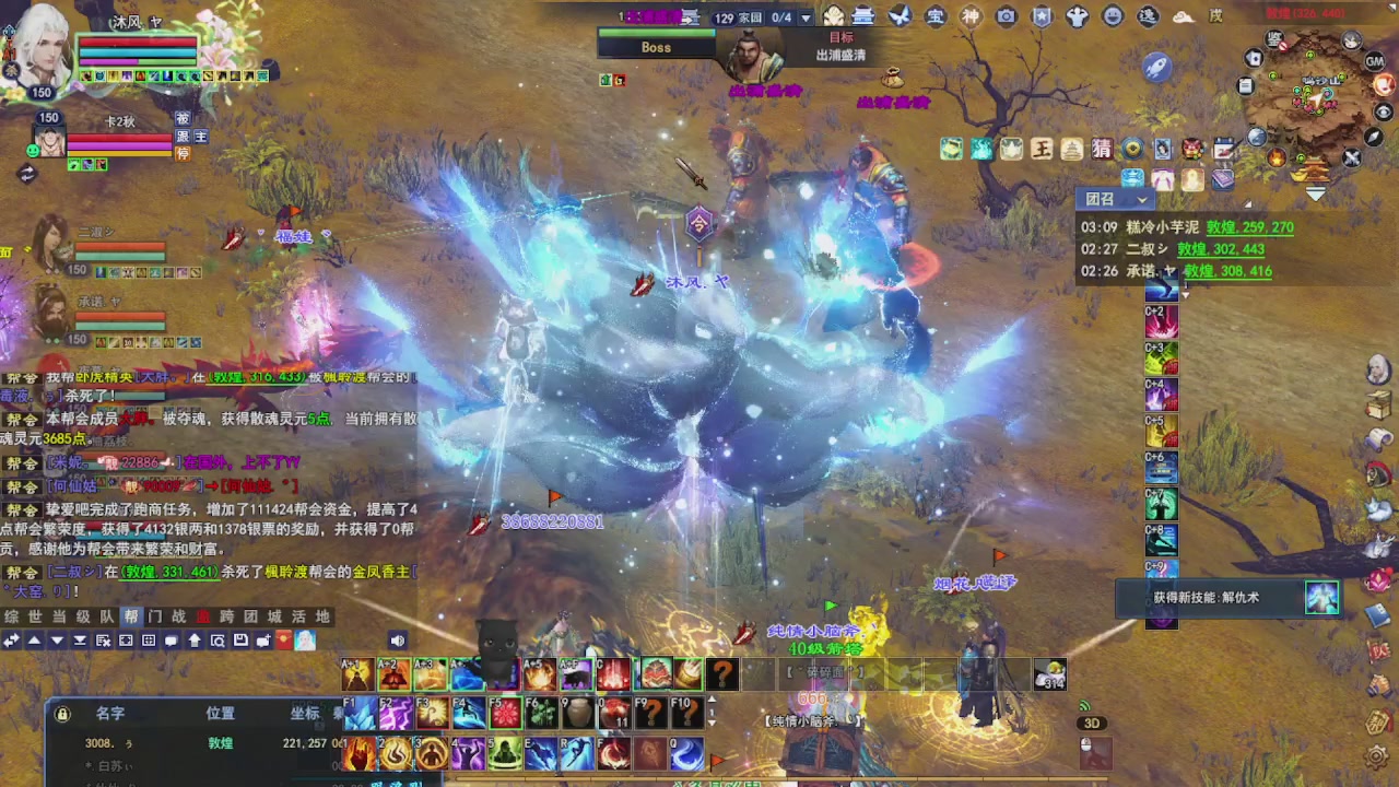 圆梦星海激情！专业看号估号