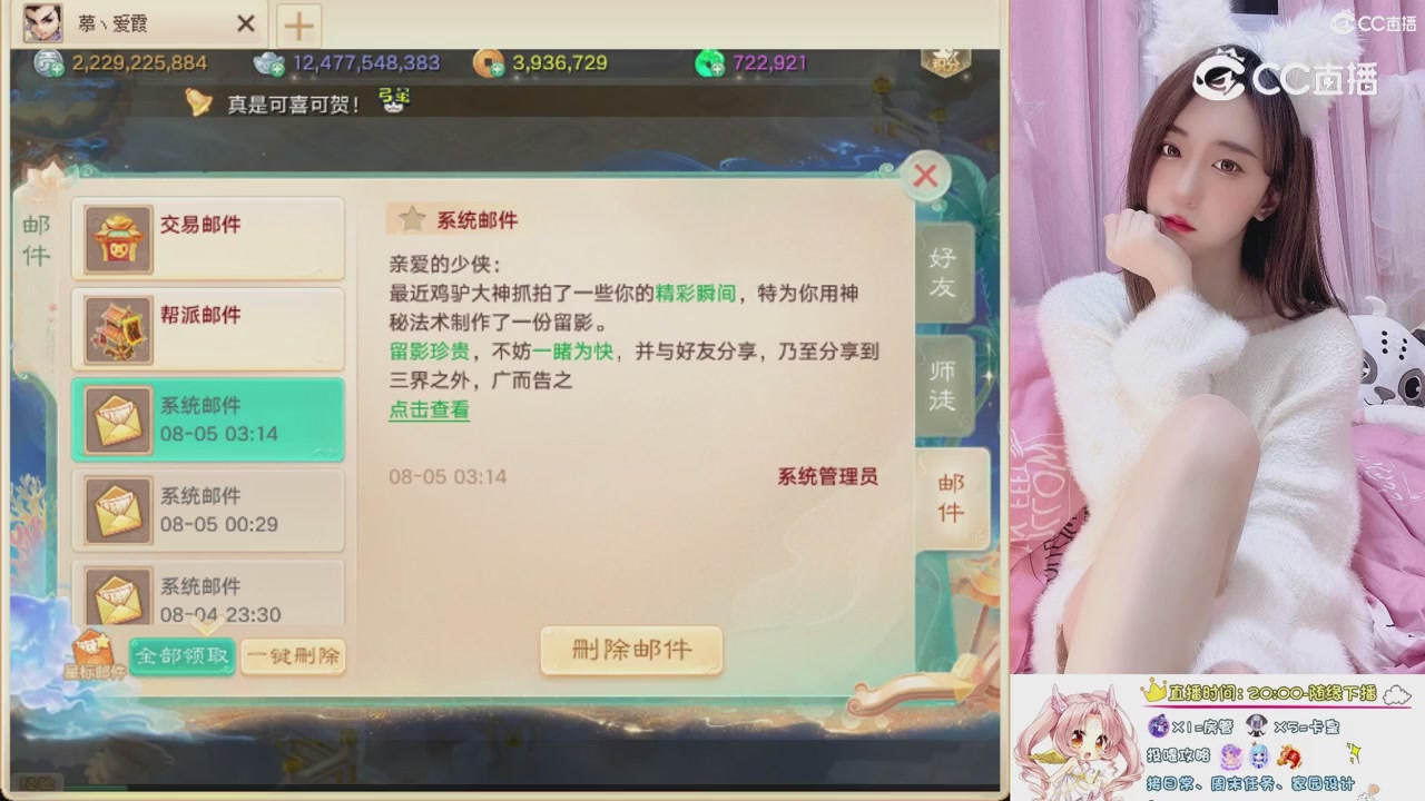 999超级藏宝图开挖！！！