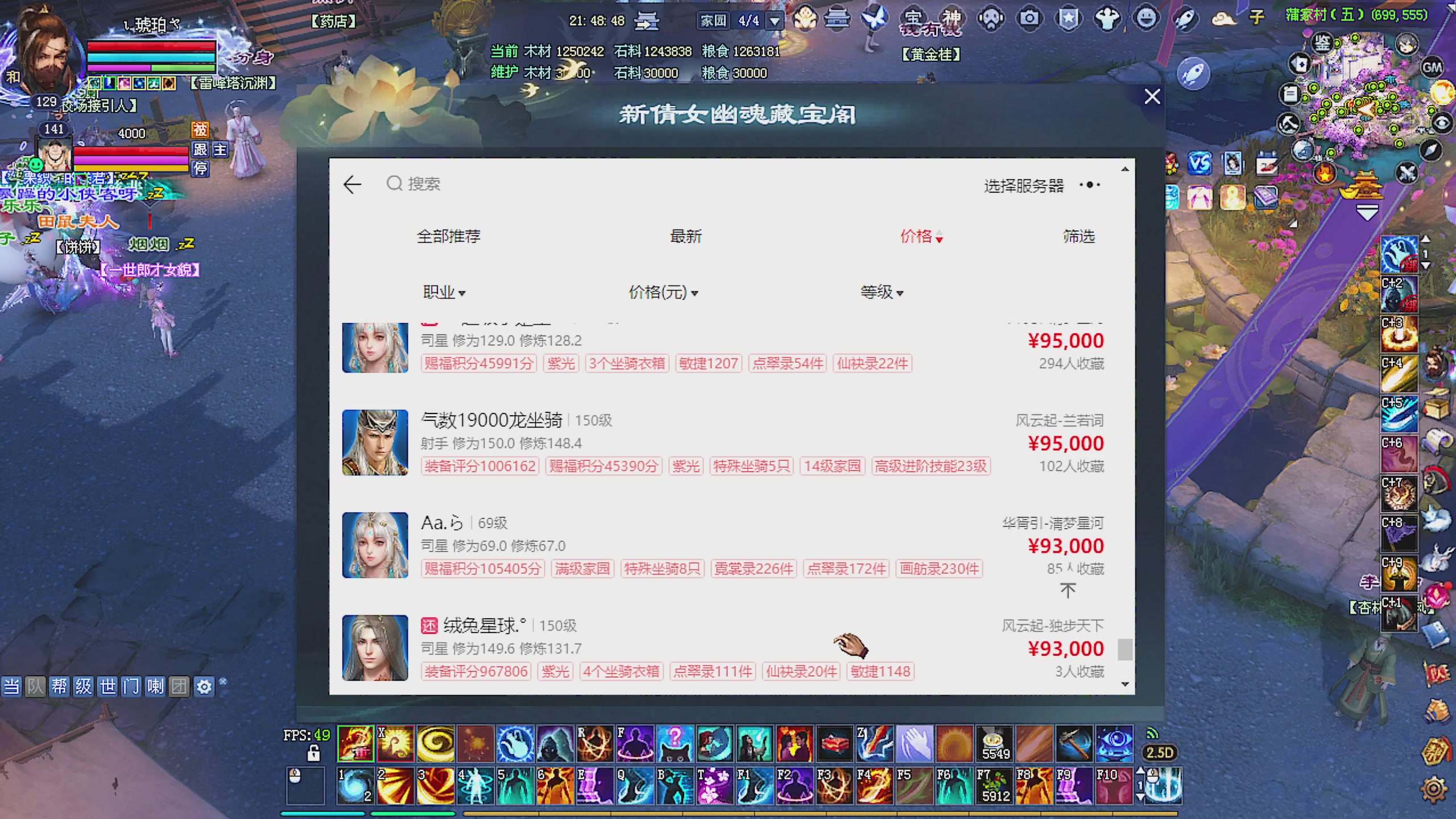 天尊比赛