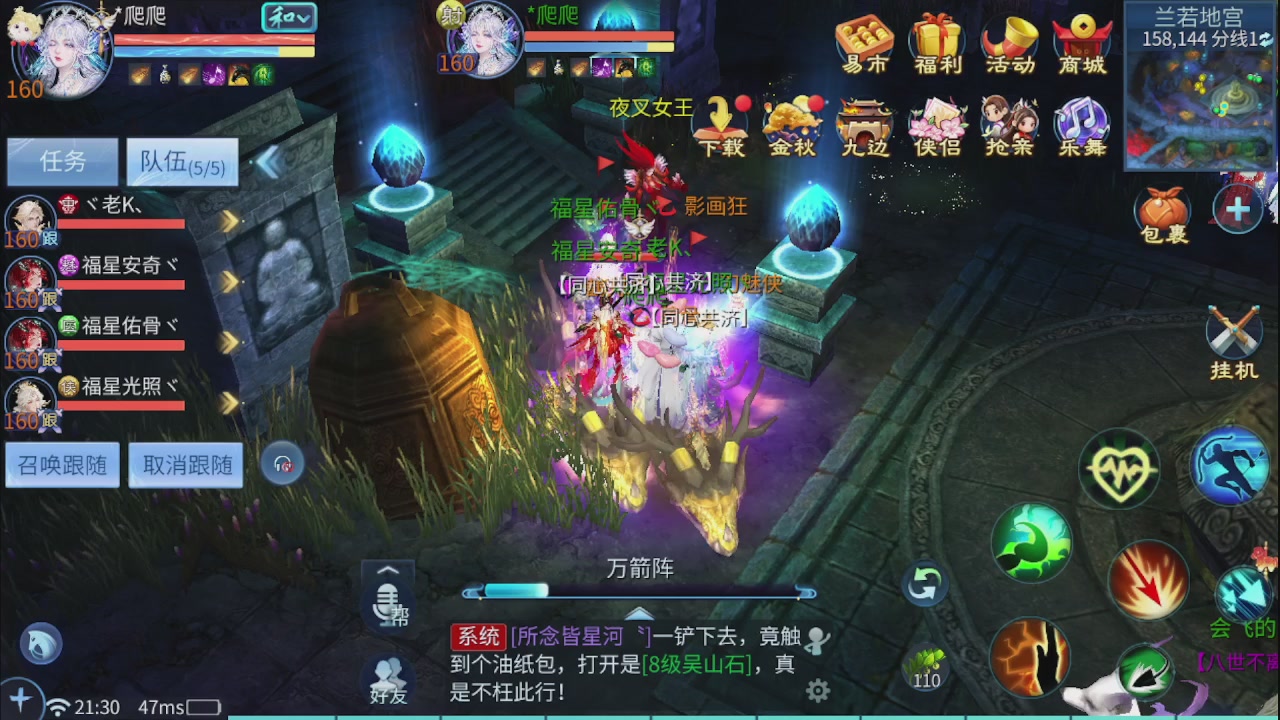 看号改号估价