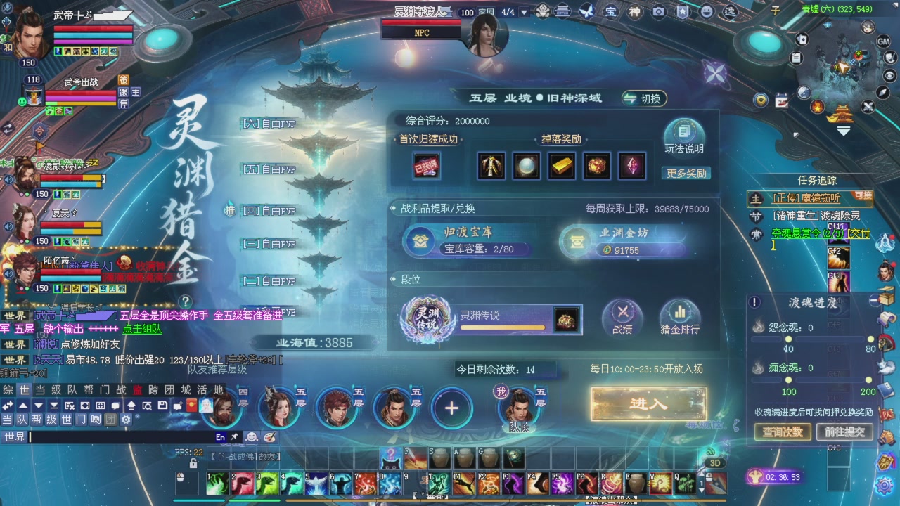手机网易大神可以看直播