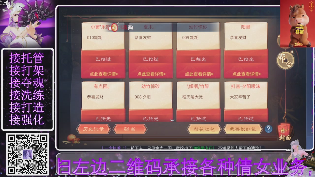 左下角直接加，接托管打造合背饰