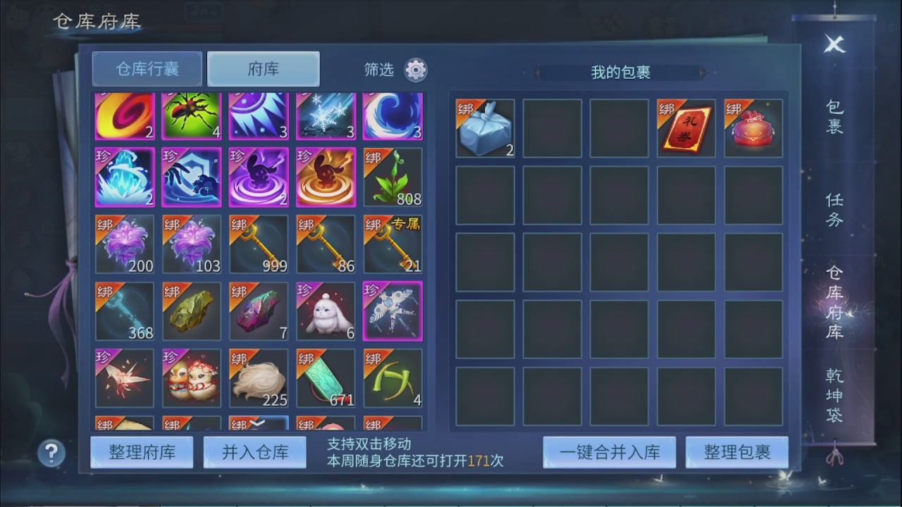 看号改号估价