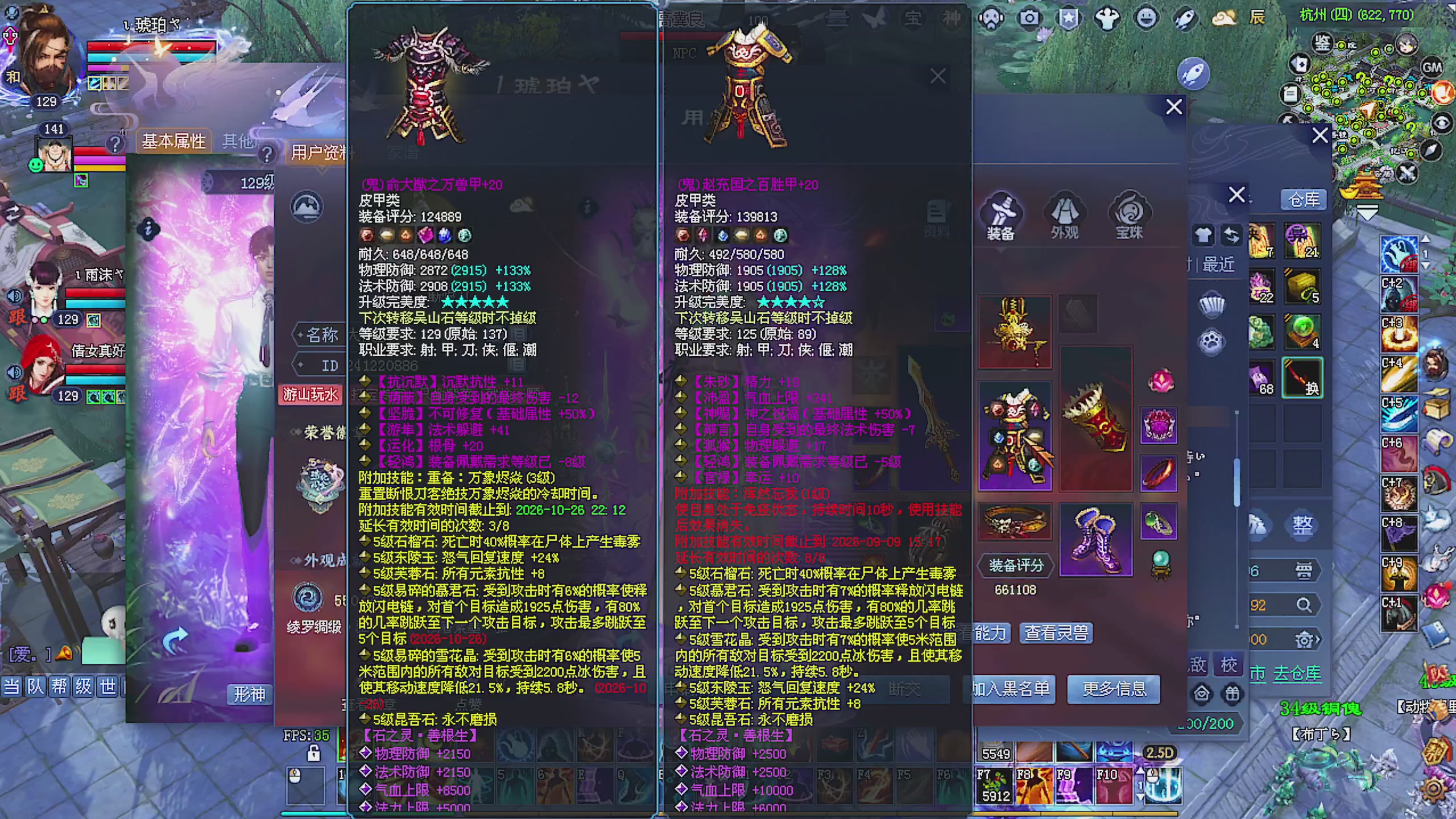 天尊比赛