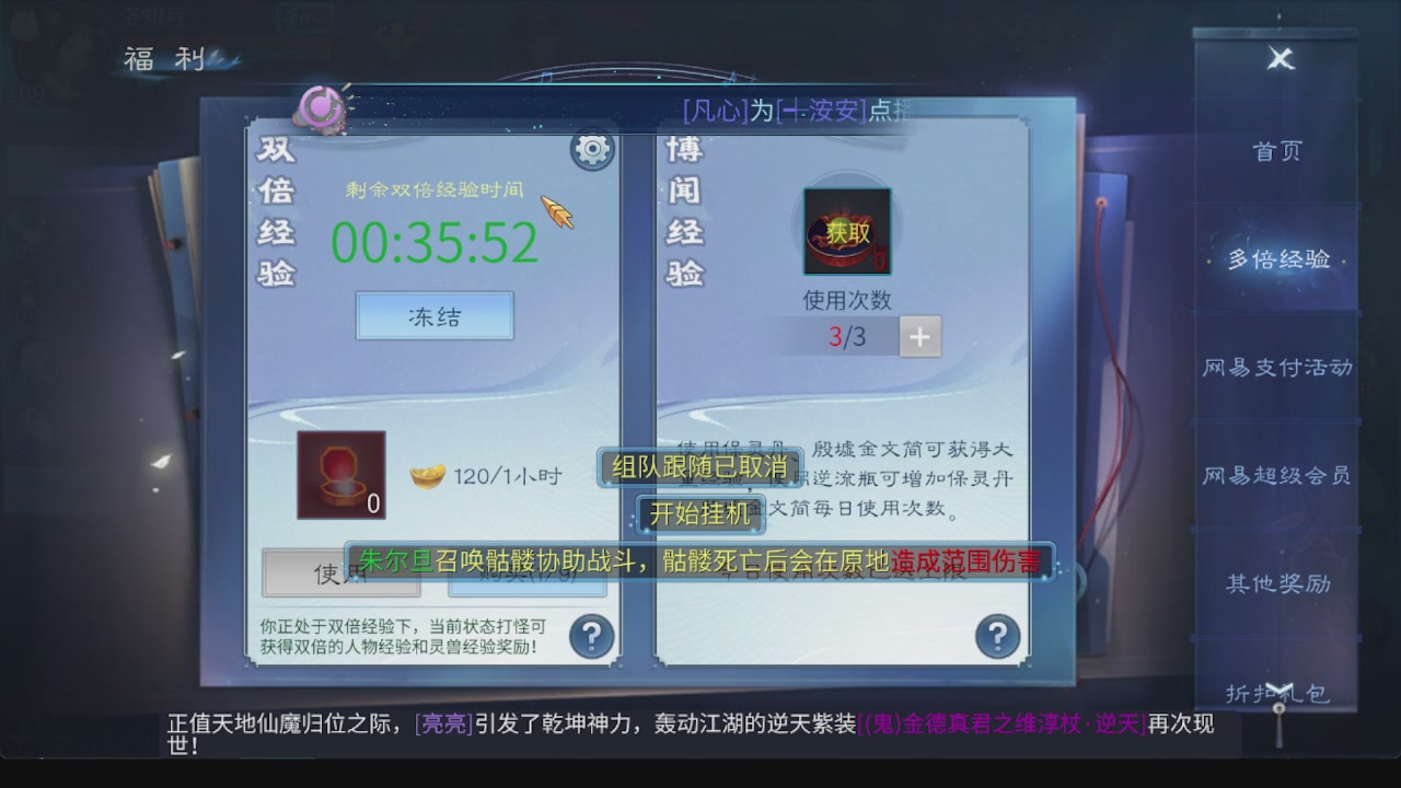 全区接托管 包强化 细节打造 各种资源