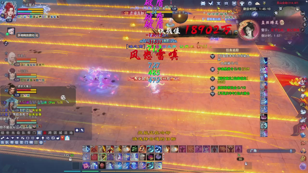 圆梦星海激情！专业看号估号
