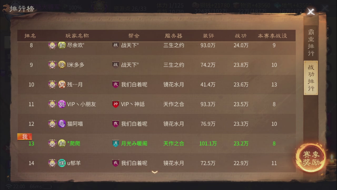 看号改号估价