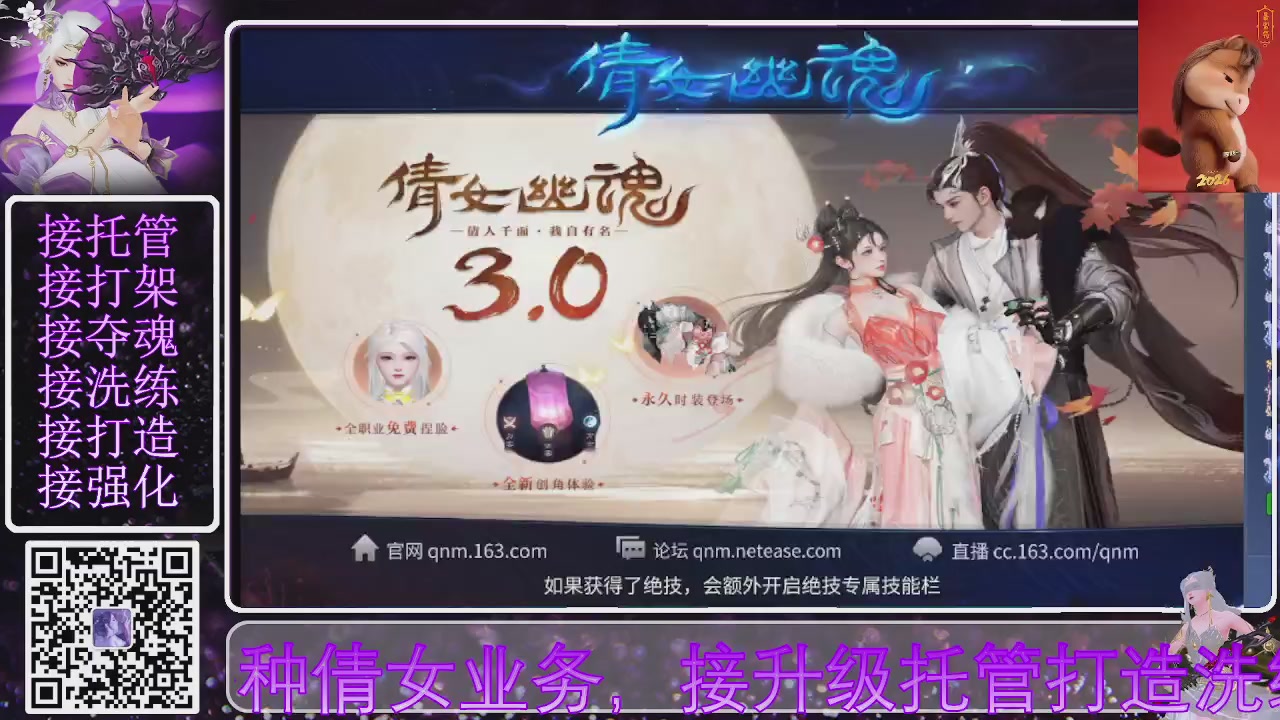左下角直接加，接托管打造合背饰