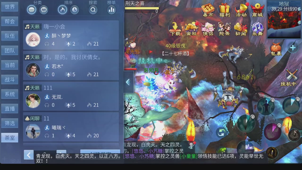 全区接托管 包强化 细节打造 各种资源